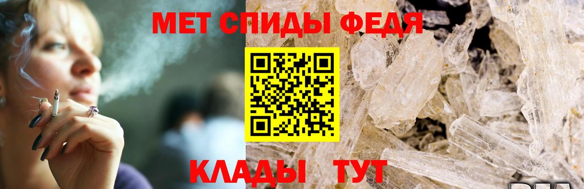 АМФЕТАМИН Premium  Вход с VPN  Amphetamine  Кисловодск 