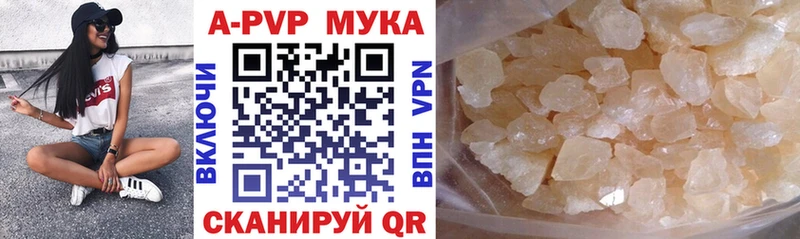 Alpha-PVP крисы CK  Кисловодск 