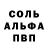 АМФЕТАМИН VHQ boilermaker 89