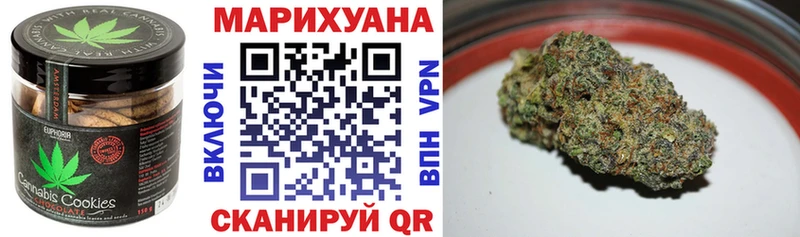 наркота  Кисловодск  Cannafood марихуана 