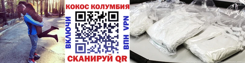 omg зеркало Кисловодск COCAIN Боливия