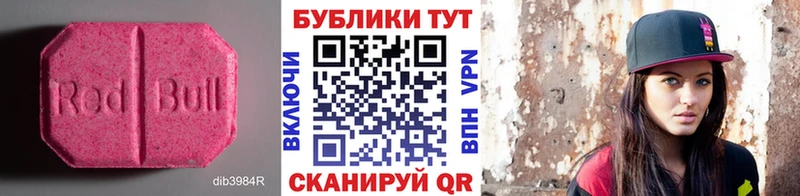ЭКСТАЗИ 300 mg omg ссылка Кисловодск
