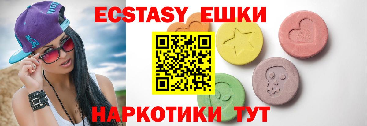 Экстази louis Vuitton  Вход с VPN  Кисловодск  что такое   ЭКСТАЗИ бентли  Экстази 