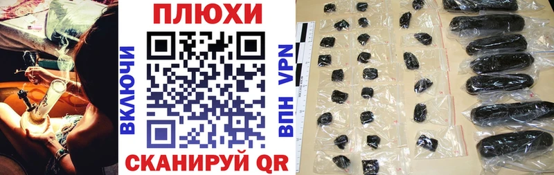 ГАШИШ убойный  Кисловодск 