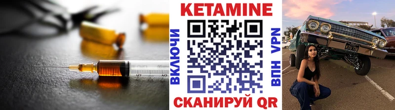 КЕТАМИН VHQ  МЕГА как зайти  Кисловодск 