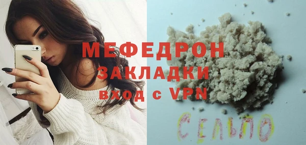 хмурый Абинск