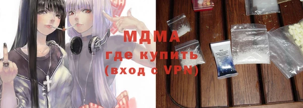 кокаин премиум Абдулино