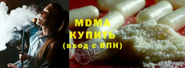 марихуана Новодвинск
