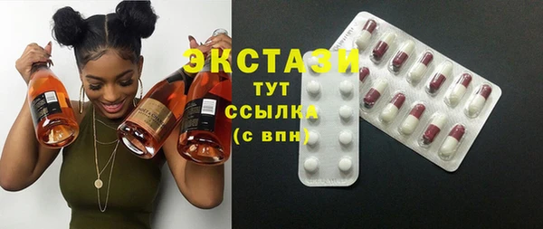 бошки Абаза