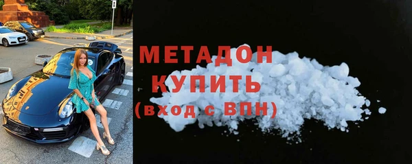 амф Нефтегорск