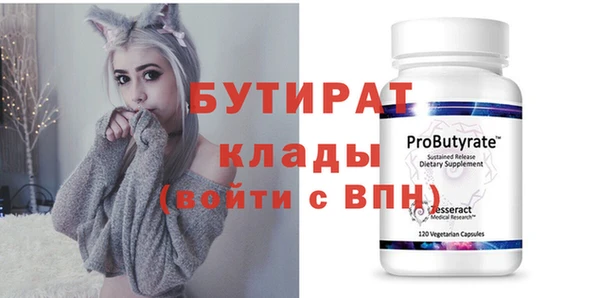 бошки Абаза