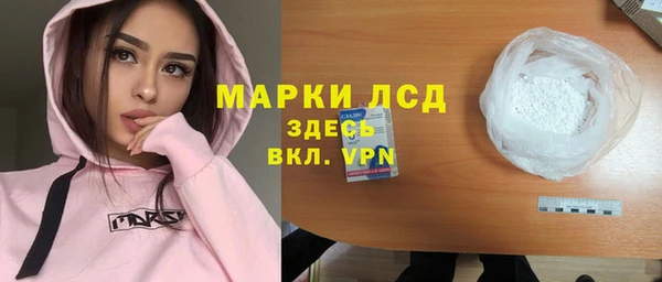 бошки Абаза