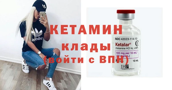 амф Нефтегорск