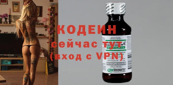 бошки Абаза