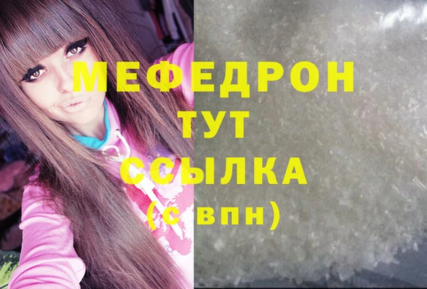 прущая мука Новозыбков