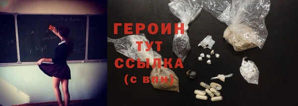 бошки Абаза