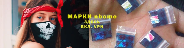 бошки Абаза