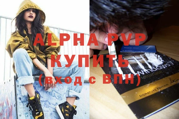 кокаин премиум Абдулино