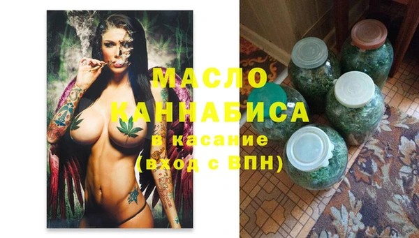 мяу мяу кристалл Нефтекумск