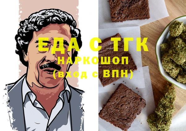 кокаин премиум Абдулино