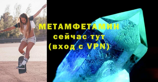 кокаин премиум Абдулино