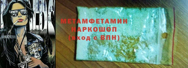 бутират Новокубанск