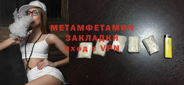 кокаин премиум Абдулино