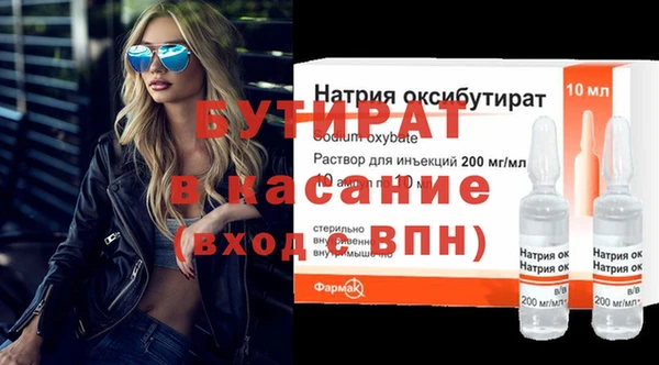 марихуана Новодвинск