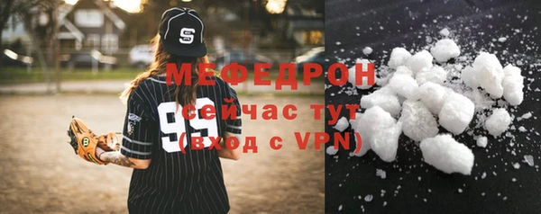кокаин премиум Абдулино