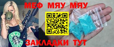 скорость mdpv Кинель