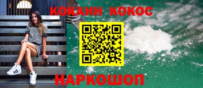 jwh Кингисепп