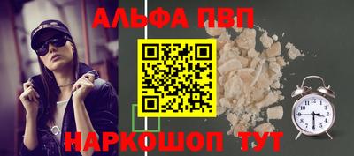 скорость mdpv Кинель