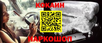 меф VHQ Кимры