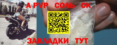 скорость mdpv Кинель