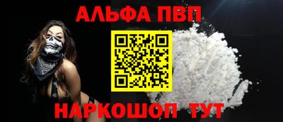 скорость mdpv Кинель
