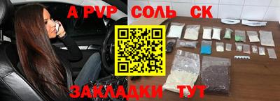 меф VHQ Кимры