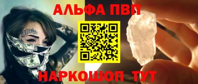 меф VHQ Кимры