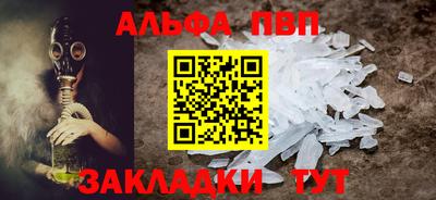 меф VHQ Кимры
