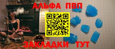 меф VHQ Кимры