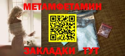 меф VHQ Кимры