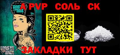 скорость mdpv Кинель