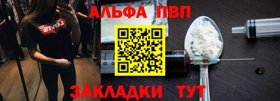 меф VHQ Кимры