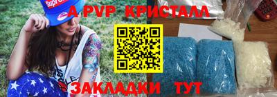 скорость mdpv Кинель