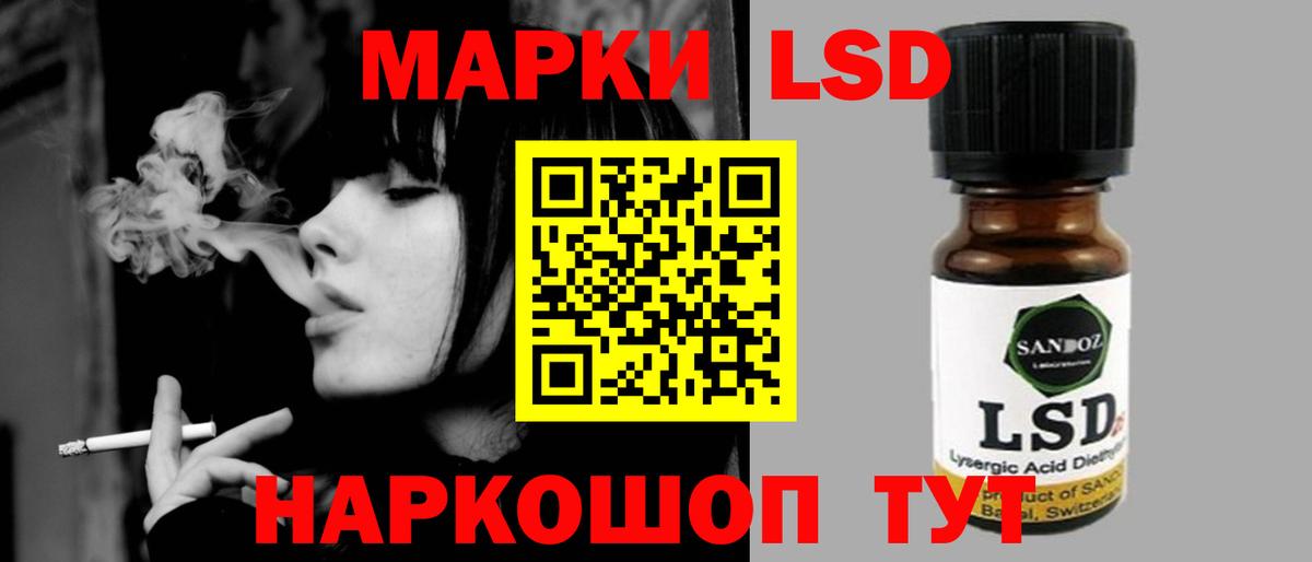 Кисловодск  LSD-25 экстази кислота  Лсд 25 экстази ecstasy  ссылка на мегу маркетплейс  Вход с VPN 