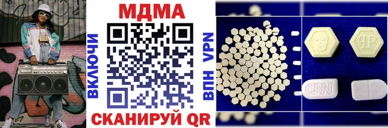 купить наркотики сайты Кисловодск МДМА Molly