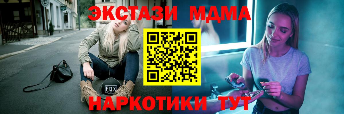 Амфетамин Кисловодск