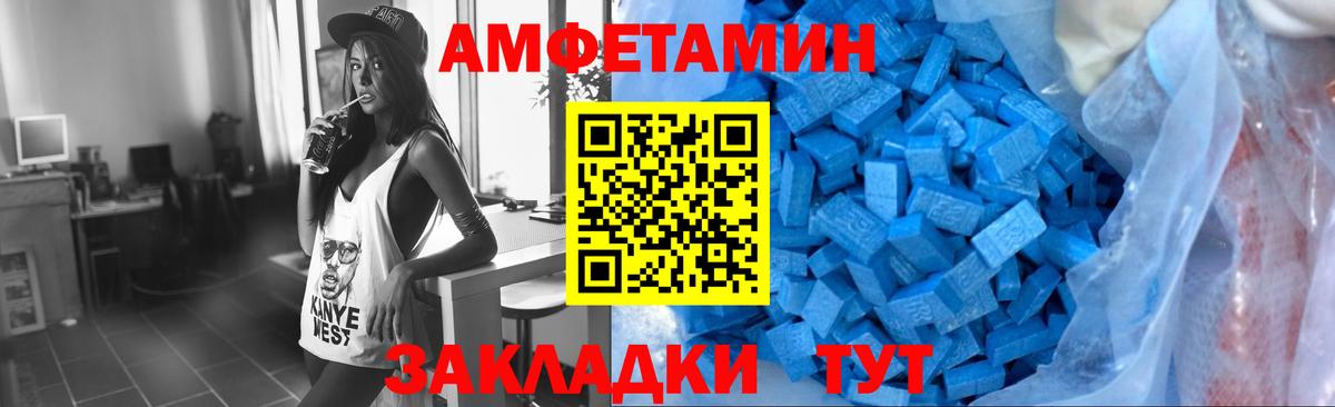 Кисловодск  МЕТАМФЕТАМИН кристалл  Вход с VPN 