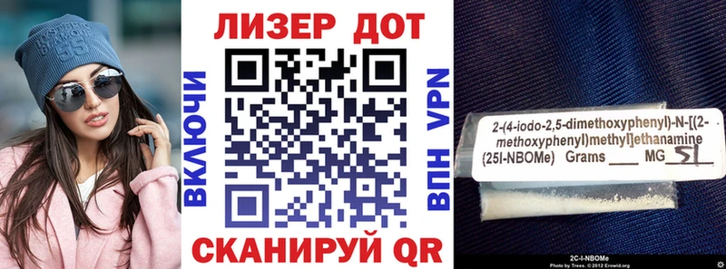Марки NBOMe 1,5мг  MEGA ссылка  Кисловодск 