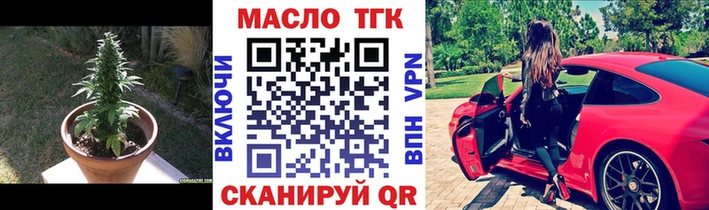 блэк спрут зеркало  мориарти клад  Дистиллят ТГК концентрат  Кисловодск 