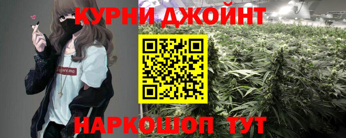 Канабис VHQ Кисловодск